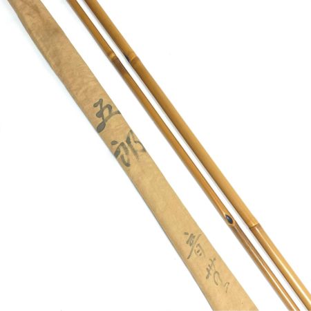  五郎 音無 12.1 ヘラ竿 程度B