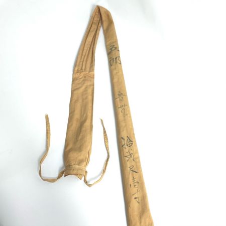  五郎 音無 12.1 ヘラ竿 程度B