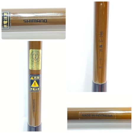  SHIMANO シマノ ロッド ヘラ竿 景仙 硬式 十四 程度B