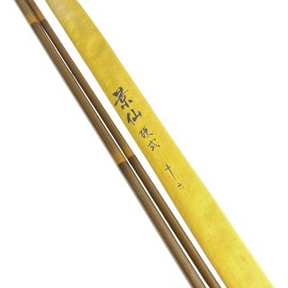 中古】ビッグバン釣具館 札幌北32条店の中古品・新品・未使用品 検索