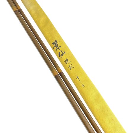  SHIMANO シマノ ロッド ヘラ竿 景仙 硬式 十六 程度B