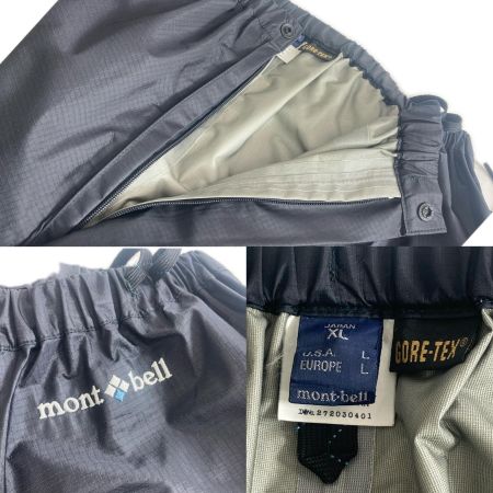  mont･bell モンベル ストームクルーザーパンツ SIZE XL ゴアッテックス 袋付 1128353