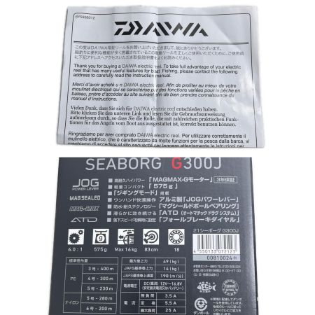  DAIWA ダイワ 電動リール 21シーボーグG300J 7.3km/14h 動作確認済 00810024