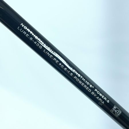APIA ノーザンライツ106ML