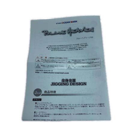  STUDIO OCEAN MARK ベイトリール ブルーヘブン L100Pw/L-LB(21) BH-L100