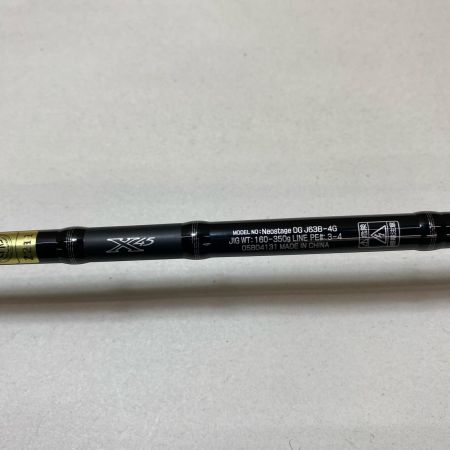 DAIWA ダイワ オフショアロッド　ネオステージ DG J63B-4G 05804131