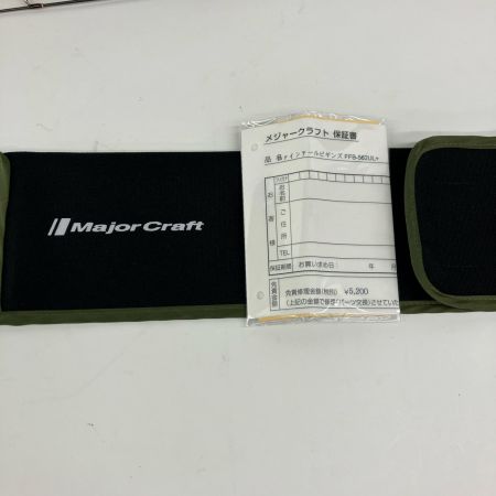 MajorCraft メジャークラフト トラウトロッド ファインテールビギンズ FFB-562UL+ 