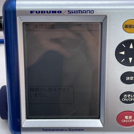  SHIMANO シマノ フルノ 魚群探知機 ポータブル 魚探 探検丸 システム一式セット 通電確認済 01872