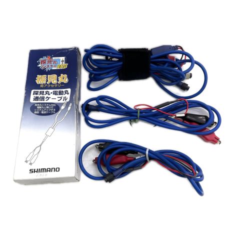  SHIMANO シマノ フルノ 魚群探知機 ポータブル 魚探 探検丸 システム一式セット 通電確認済 01872