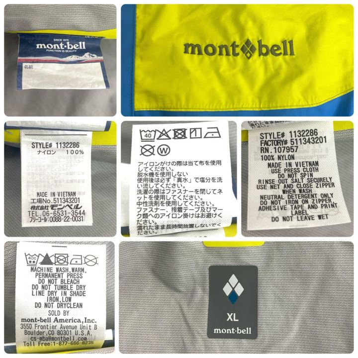 mont・bell モンベル フィッシングウェア フィッシャーマン ジャケット