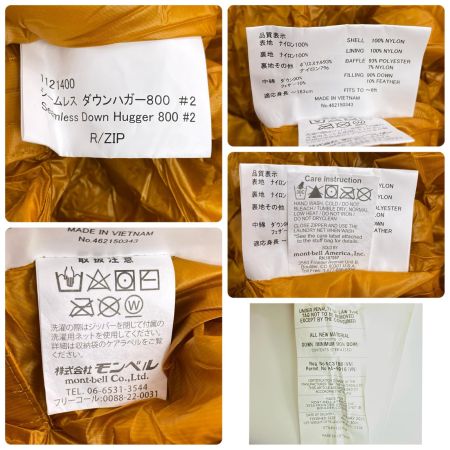  mont･bell モンベル シュラフ シームレスダウンハガー800 #2 R/ZIP イエロー 1121400