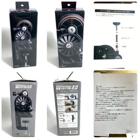  第一精工 高速リサイクラー2.0 ＋ 逆巻きスプール3変化 セット 程度B