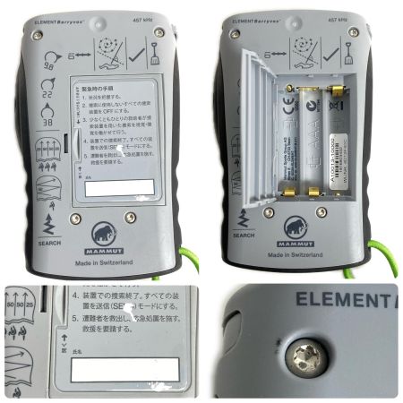  MAMMUT マムート アバランチビーコン ELEMENT Barryvox エレメントバリーボックス 動作確認済 程度B