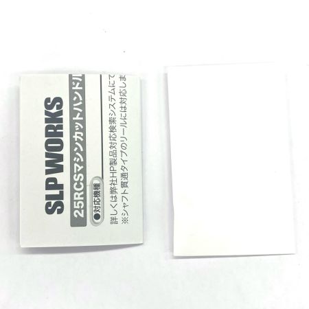  SLP WORKS DAIWA 25RCS 40mm マシンカットブラックハンドル 程度A