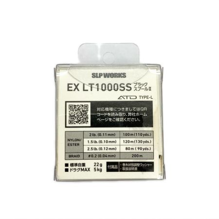  SLP WORKS DAIWA EX LT1000SS ブラック スプール II ATD TYPE-L 程度AB