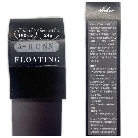  WooDream ウッドリーム Arbor アルボル 180F 24g 正影 A-HCNN 程度A