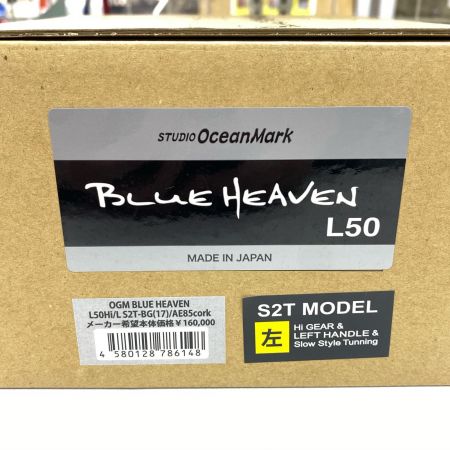  STUDIO OCEAN MARK ブルーヘブンL50Hi/L 太田ガレージモデル 程度AB 箱付 00046