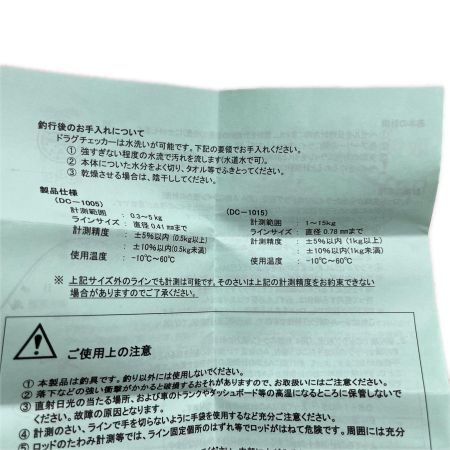 ボウズ 釣り小物 BOUZ ドラグチェッカー 5kg DC-1005