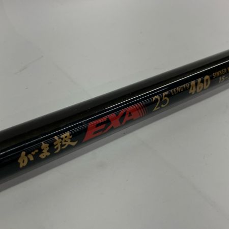 gamakatu ガマカツ 投竿 がま投EXA25-460