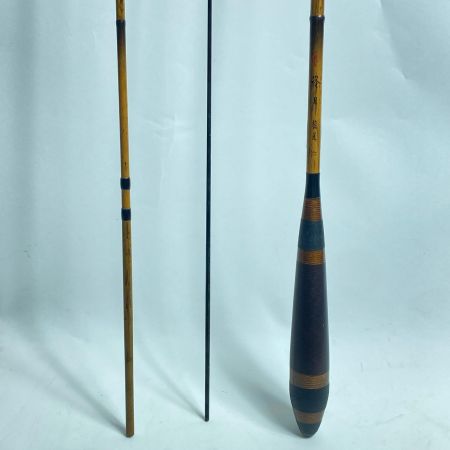  ヘラ竿 三代目 峰月 駿風 六