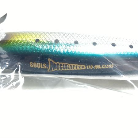  SOULS ソウルズ ルアー MOGURAPPER モグラッパー170-105G マイワシ