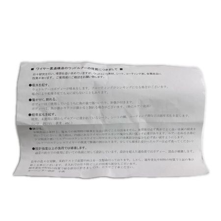  Carpenter カーペンター ルアー KLL 047A GARAM ガラム LM 75-190 23040845