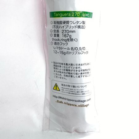  フィッシュトリッパーズ ルアー Tanguera タンゲーラ270 167g パシフィックピンク