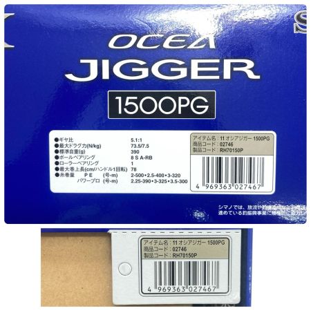  SHIMANO シマノ 両軸リール 11 オシアジガー 1500PG キズ有 程度B 箱付 02746