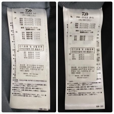  DAIWA ダイワ フィッシングジャケット フィッシングスーツ レインマックス ウィンタースーツ DW-3522 上下セット  2XL 程度B ブラック