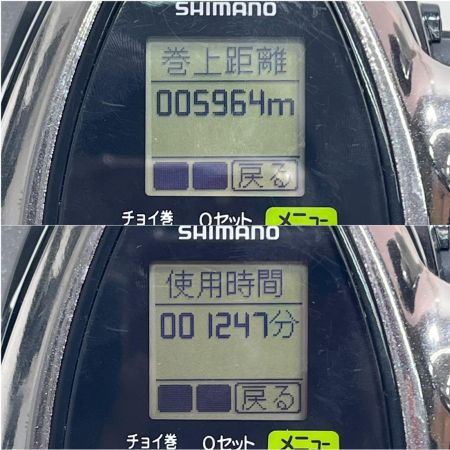  SHIMANO シマノ 電動リール フォースマスター 3000MK 02907