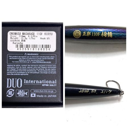  DUO デュオ ONIMASU 鬼鱒 正影 110F 13g 桐龍 黒蝶 程度A 箱付