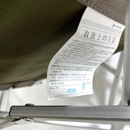  snowpeak スノーピーク アウトドアチェア ローチェア 30 程度A LV-091KH・BR ブラウン