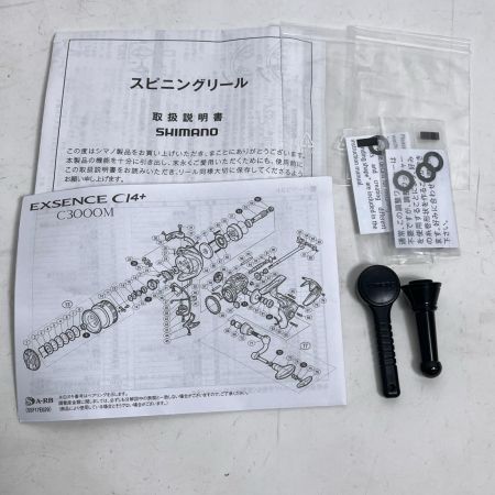 SHIMANO シマノ スピニングリール 18エクスセンスCI4+ C3000MHG 03882