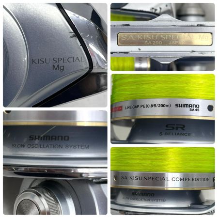  SHIMANO シマノ スピニングリール 08 スーパーエアロキススペシャルMg リール袋付 SA290