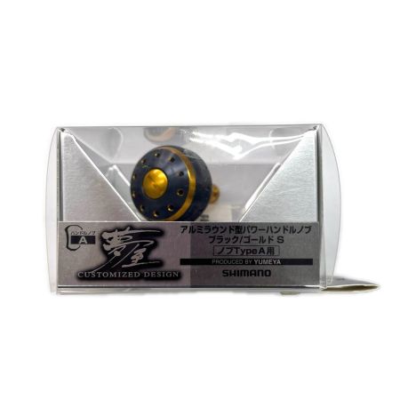 SHIMANO シマノ 夢屋 アルミラウンド型 パワーハンドルノブ ノブAタイプ ZT014000