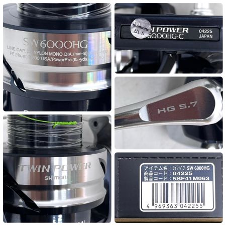 SHIMANO シマノ スピニングリール 21 ツインパワー SW6000HG ゴメクサスノブ/リールスタンド付 04225