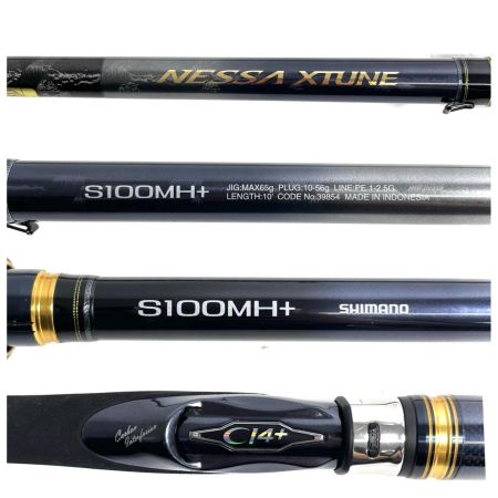 SHIMANO シマノ ロッド シーバスロッド ネッサ エクスチューン S100MH+ 本体のみ