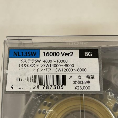 OceanMark スプール NL13SW
