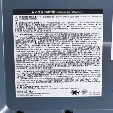 SHIMANO シマノ クーラー ヴァシランドPRO 40L NX-040W