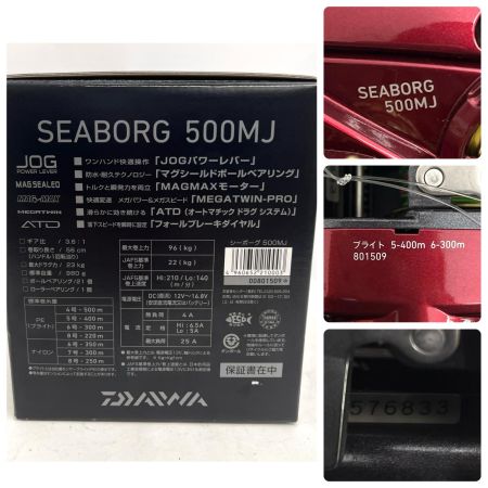 DAIWA ダイワ 電動リール 19 シーボーグ 500MJ 7.2km・7h ケース付・コード無し 動作確認済 801509