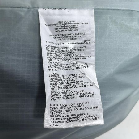 Jack Wolfskin ジャックウルフスキン トンネルテント 3人用 未使用品(S) ライトハウスⅢRT