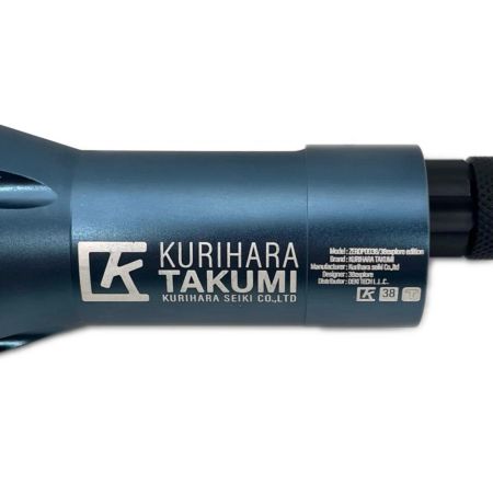 38explore × KURIHARA TAKUMI × DekiTech ランタンスタンド ゼロポッド38 アシノプレート アシノフック 3点セット ディープネイビーブルー