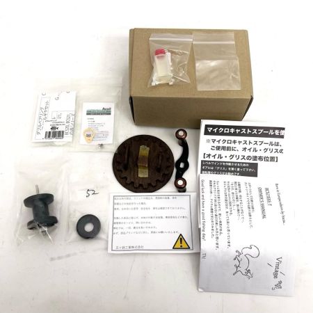 五十鈴工業 ベイトリール ヴィンテージ ミリタリーブロンズ BC521SSS-T