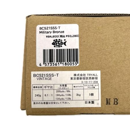 五十鈴工業 ベイトリール ヴィンテージ ミリタリーブロンズ BC521SSS-T