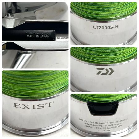 DAIWA ダイワ スピニングリール 22イグジスト LT2000S-H 箱・ケース付 00061092