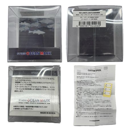 STUDIO OCEAN MARK スタジオオーシャンマーク スピニングリール用スプール NO LIMITS 20ST23000BM ブルーブラック x ダークシルバー