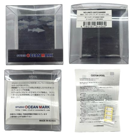 STUDIO OCEAN MARK スタジオオーシャンマーク スピニングリール用スプール NO LIMITS 20ST23000BM ブルーブラック x ダークシルバー