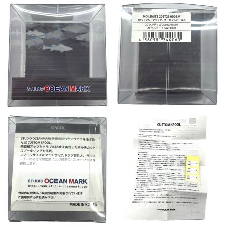 STUDIO OCEAN MARK スタジオオーシャンマーク スピニングリール用スプール NO LIMITS 20ST23000BM ブルーブラック x ダークシルバー