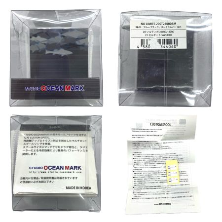 STUDIO OCEAN MARK スタジオオーシャンマーク スピニングリール用スプール NO LIMITS 20ST23000BM ブルーブラック x ダークシルバー