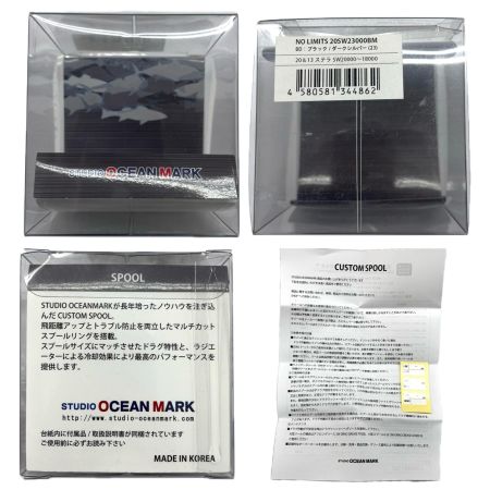 STUDIO OCEAN MARK スタジオオーシャンマーク スピニングリール用スプール NO LIMITS 20SW23000BM ブラック x ダークシルバー
